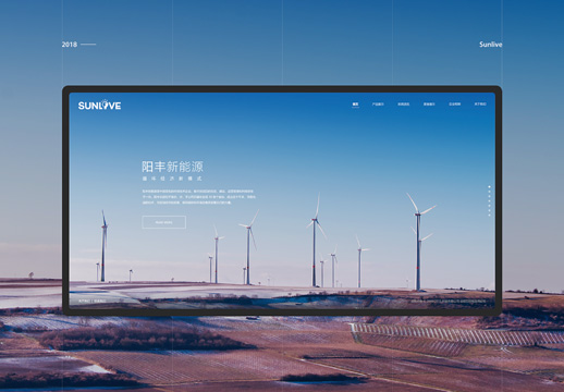 响应式网站设计